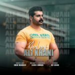 دانلود آهنگ جدید علی خانی خلاف